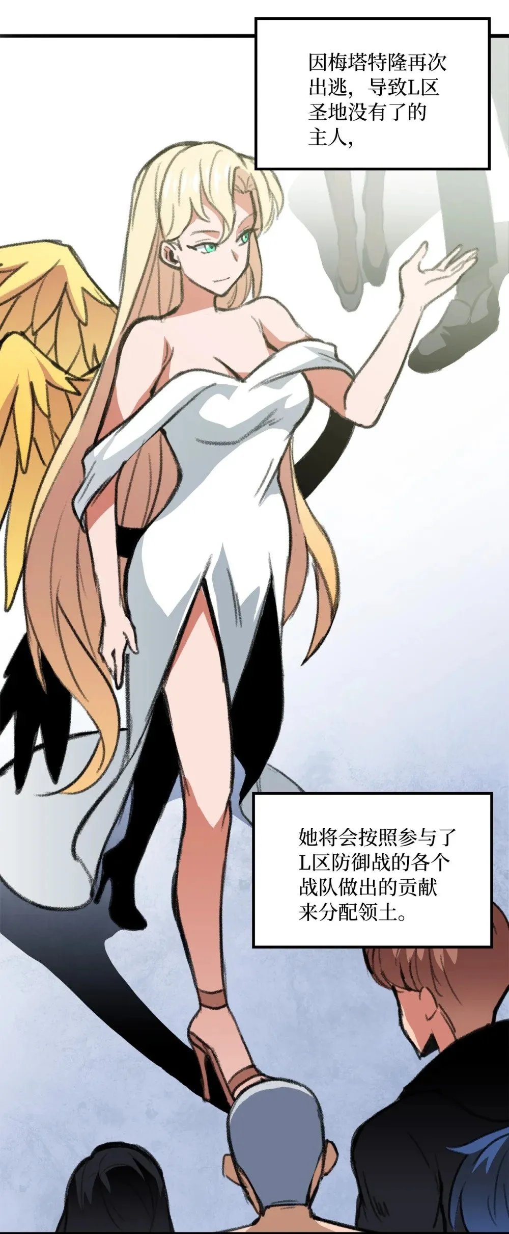 042 重新振作 第41页