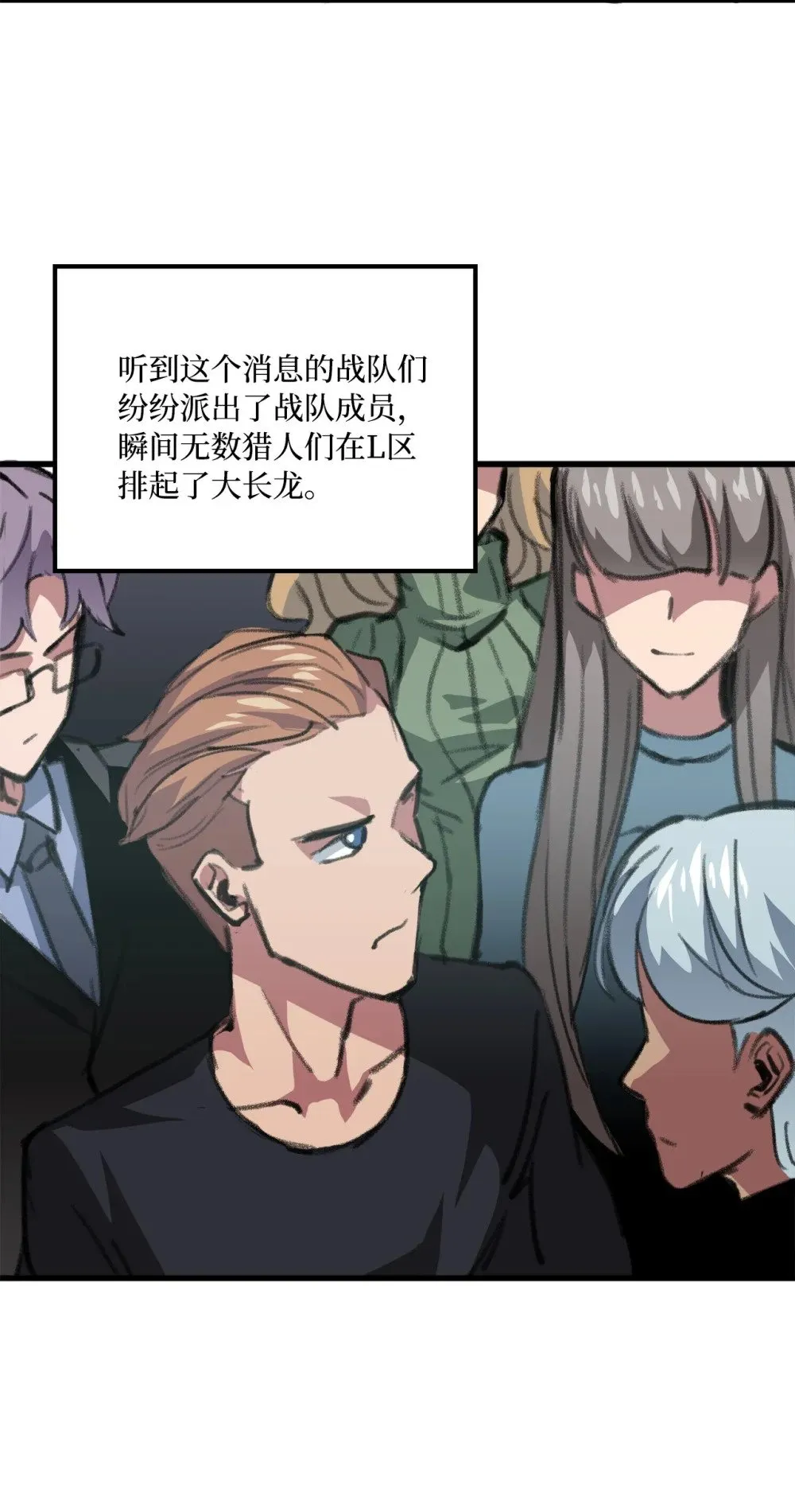 042 重新振作 第42页
