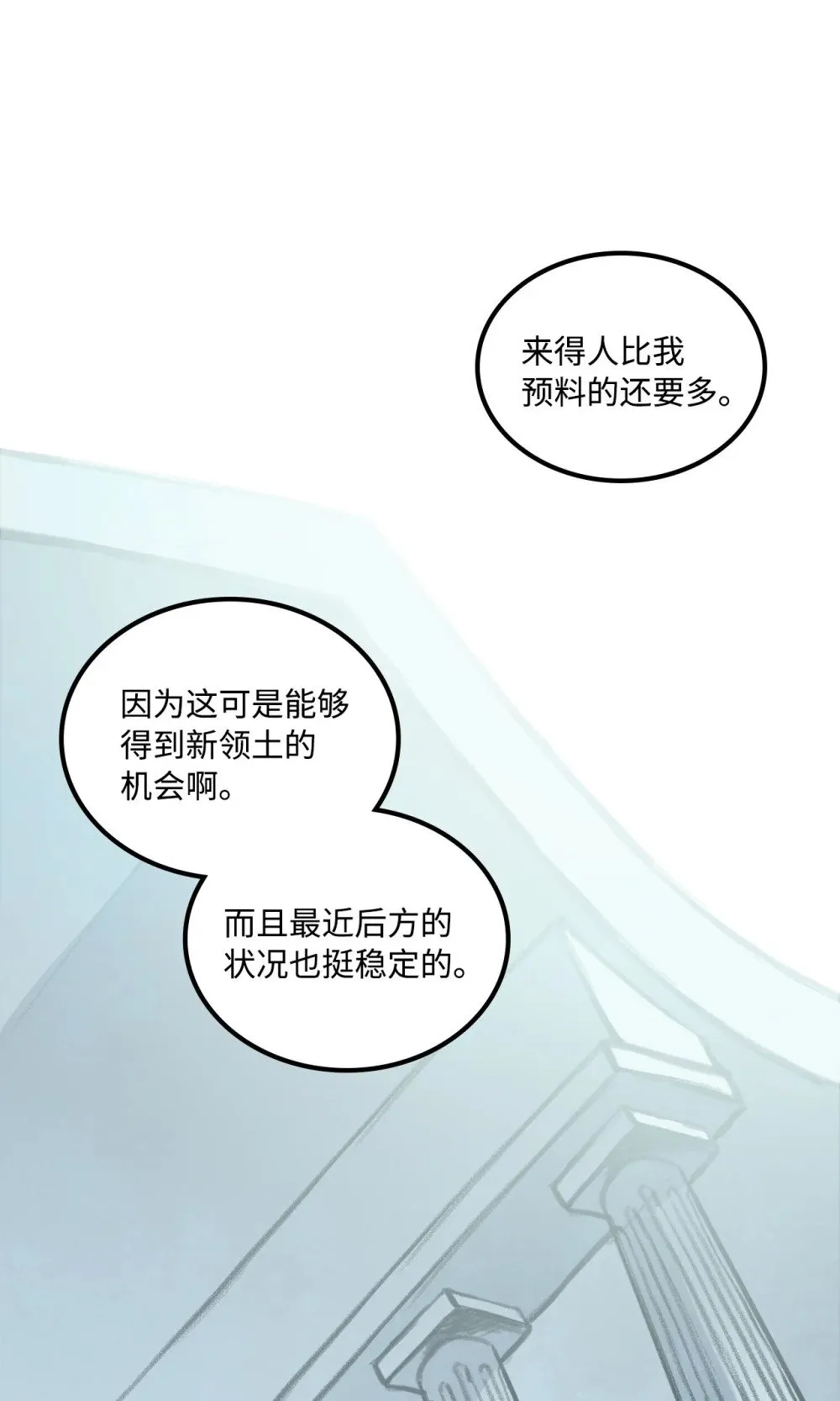 042 重新振作 第43页