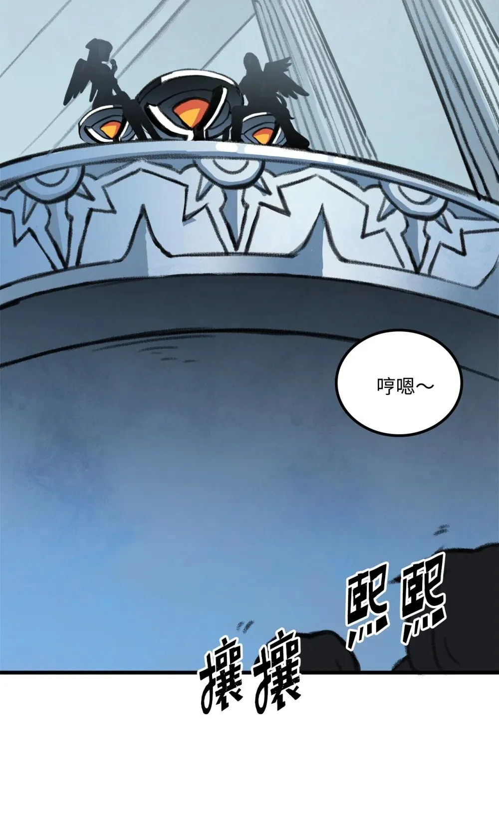 042 重新振作 第44页