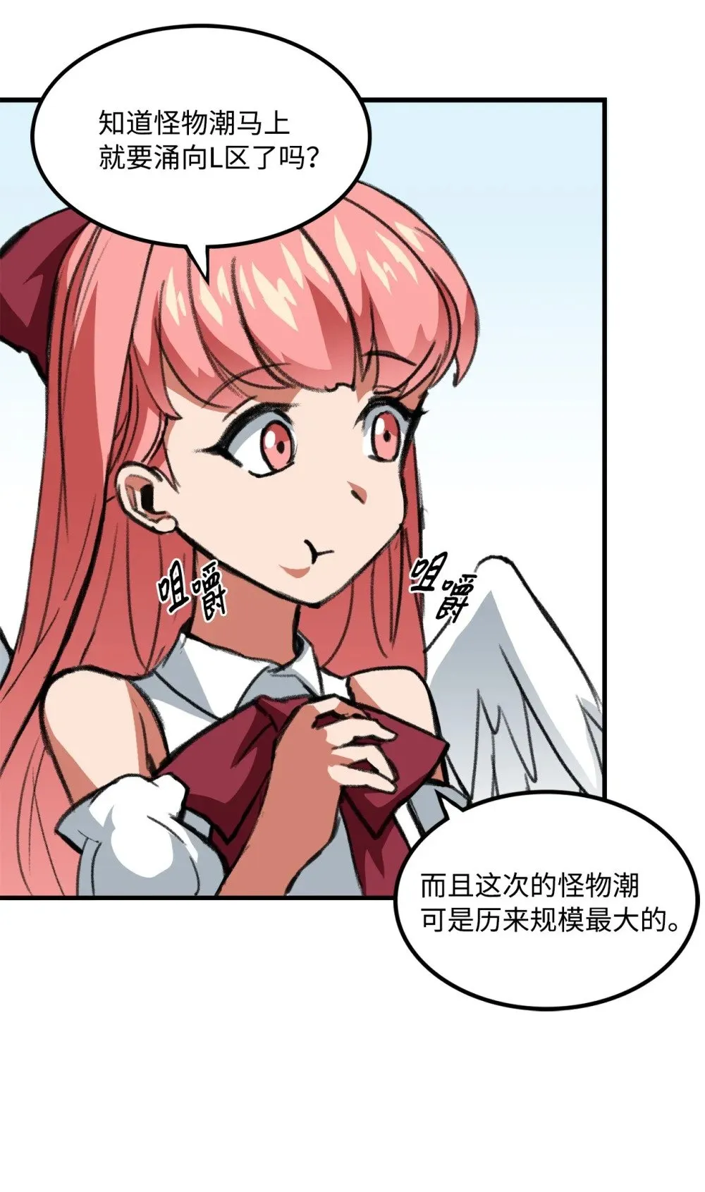 042 重新振作 第46页