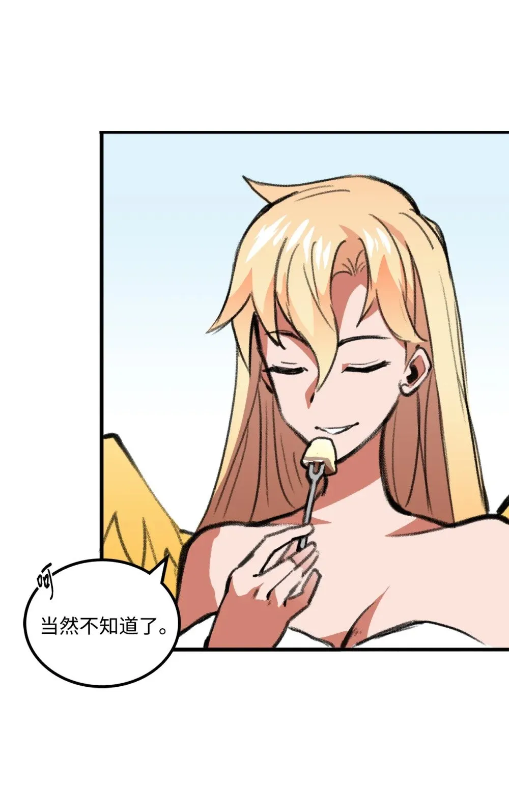 042 重新振作 第47页
