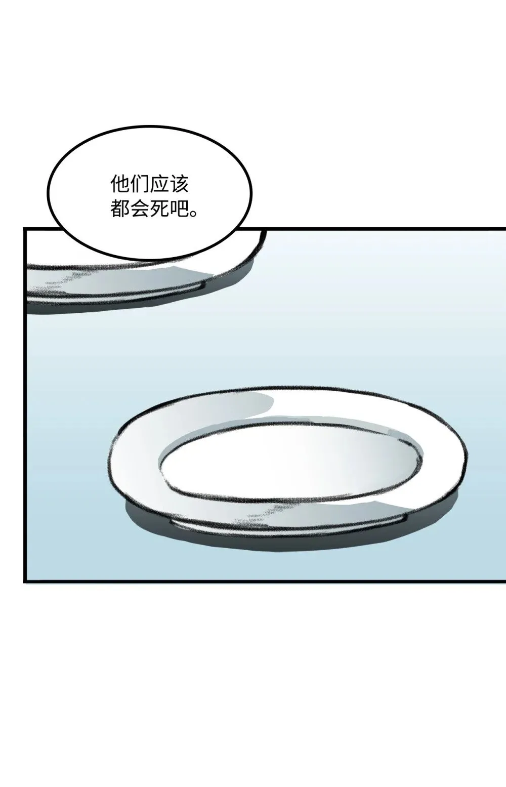 042 重新振作 第49页