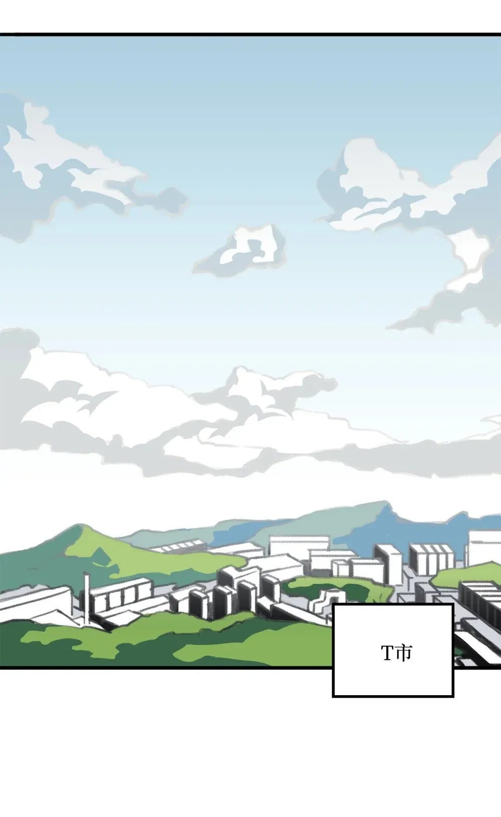 042 重新振作 第50页
