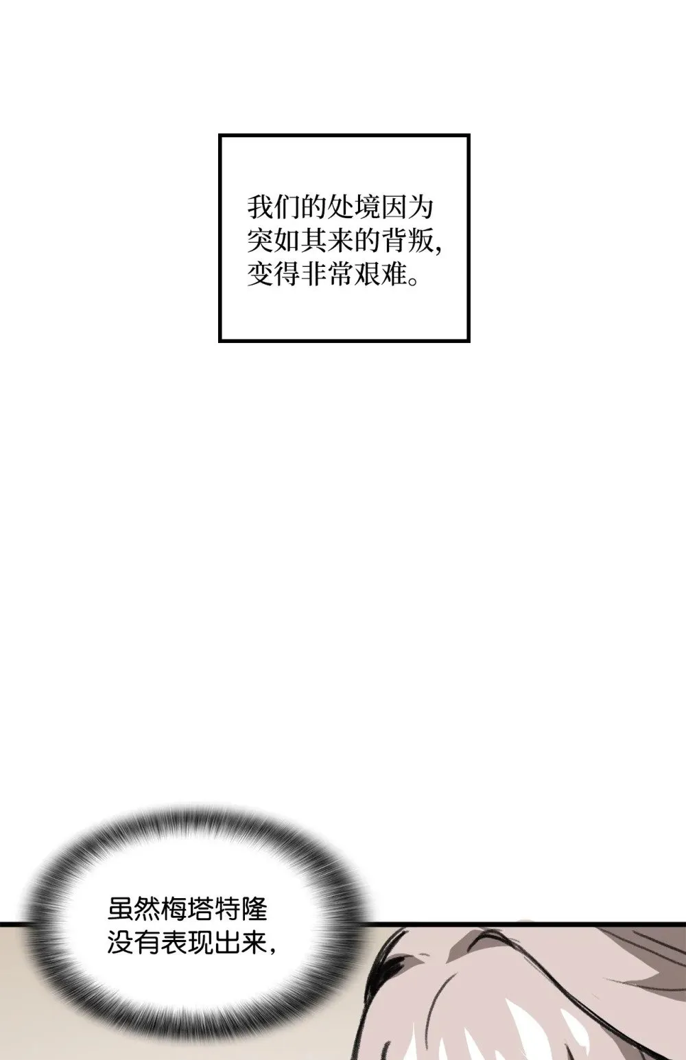 042 重新振作 第55页