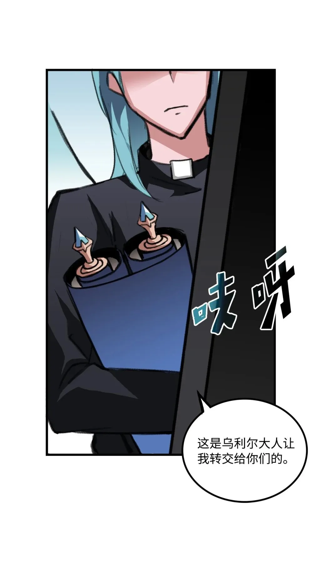 042 重新振作 第62页