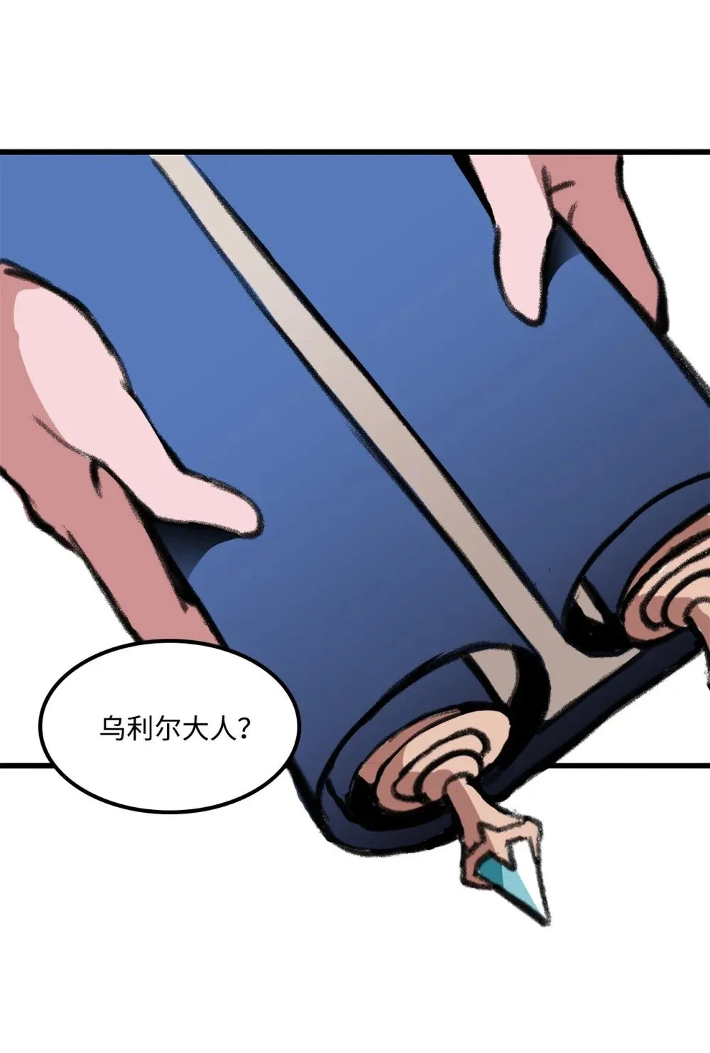 042 重新振作 第63页
