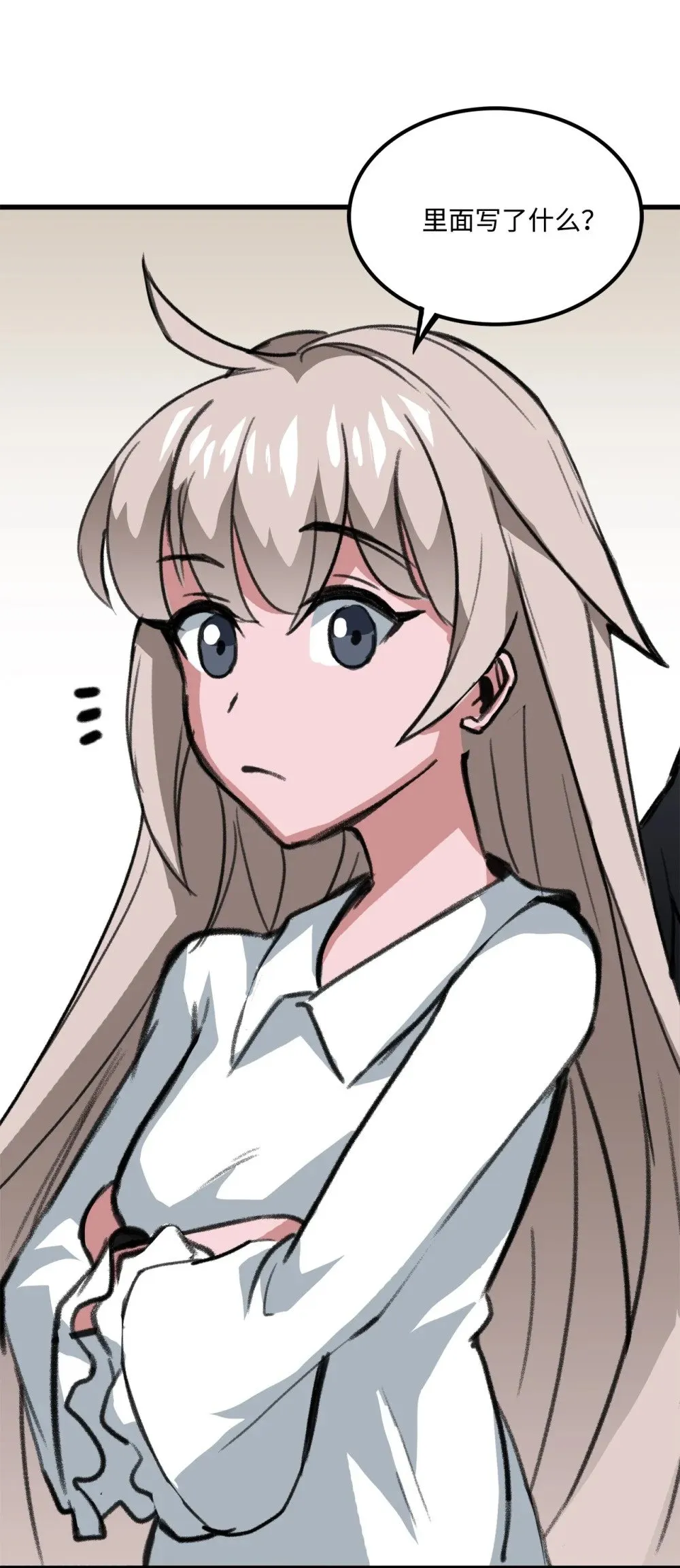 042 重新振作 第66页