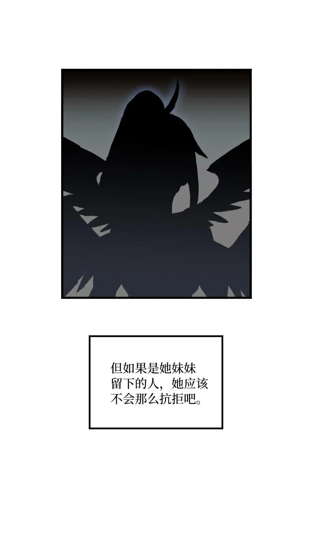 042 重新振作 第73页