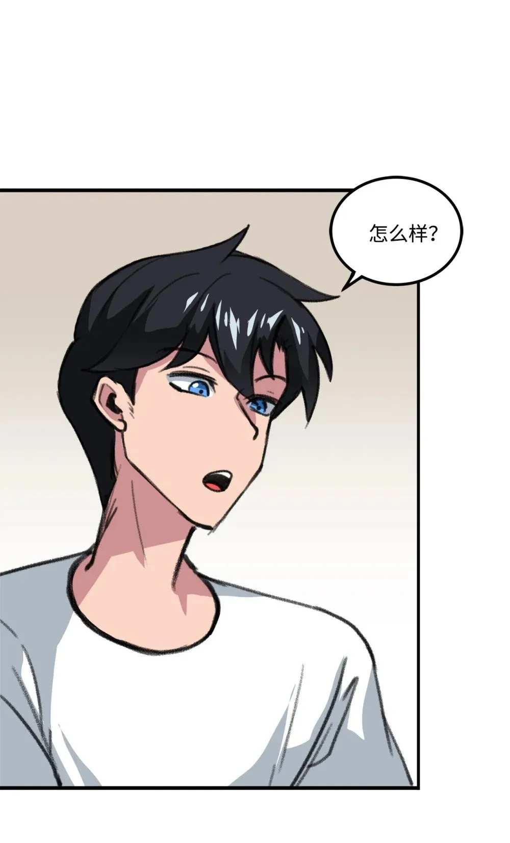 042 重新振作 第74页
