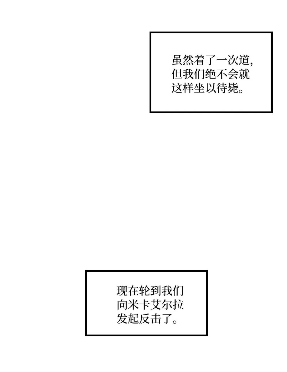 042 重新振作 第77页