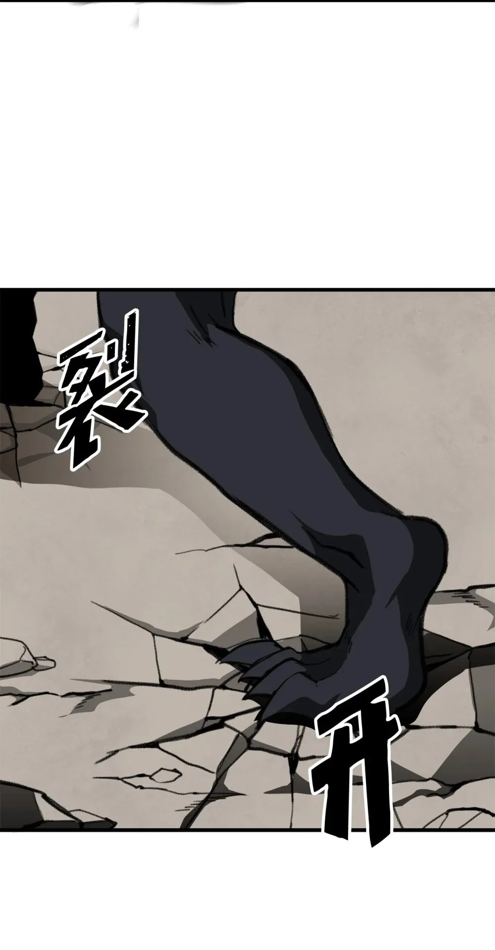043 桑德枫战队 第69页