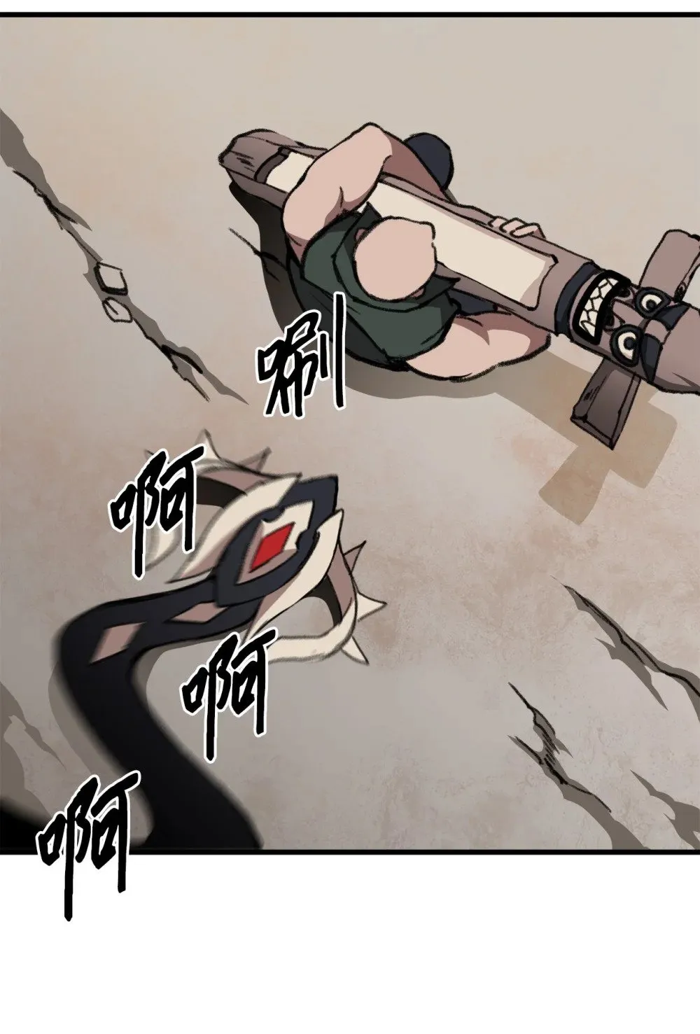 044 顺利合流 第15页