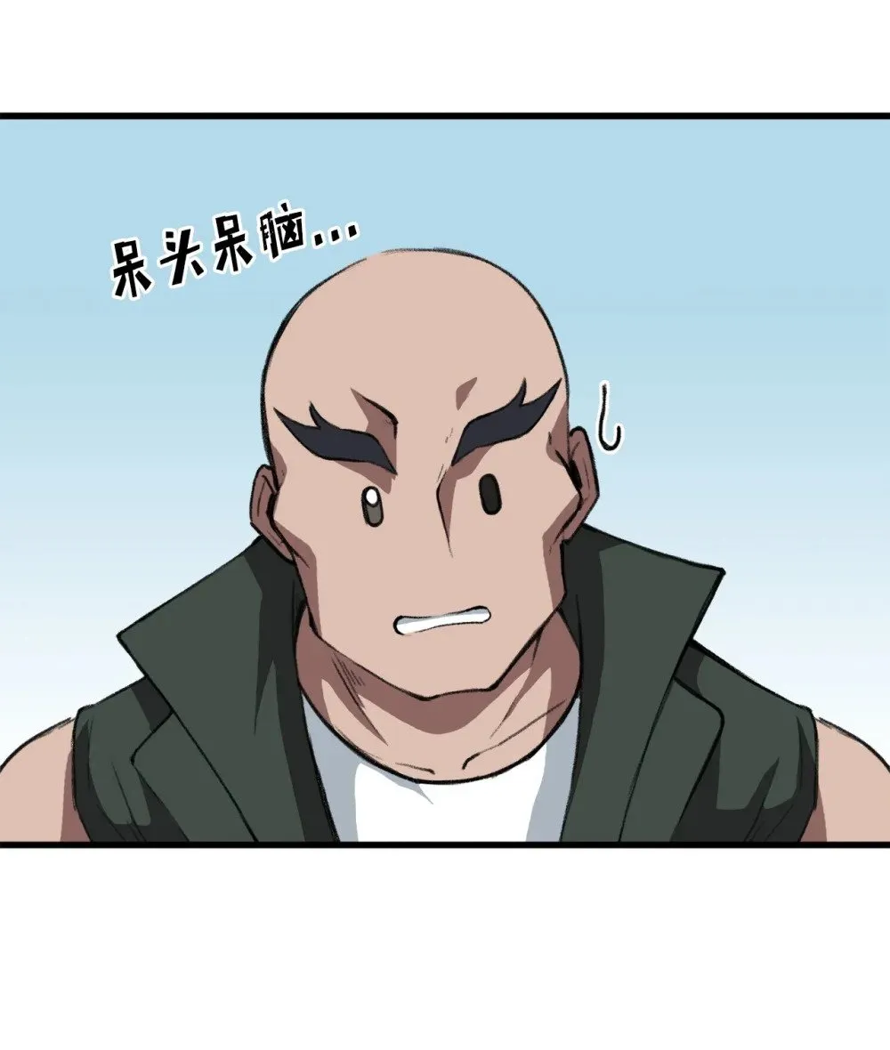044 顺利合流 第22页