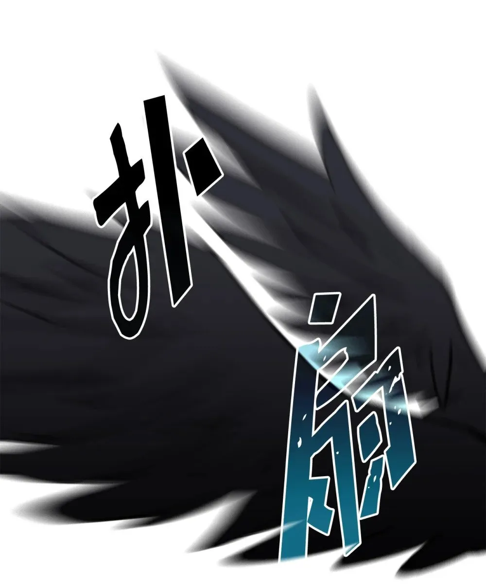 044 顺利合流 第29页