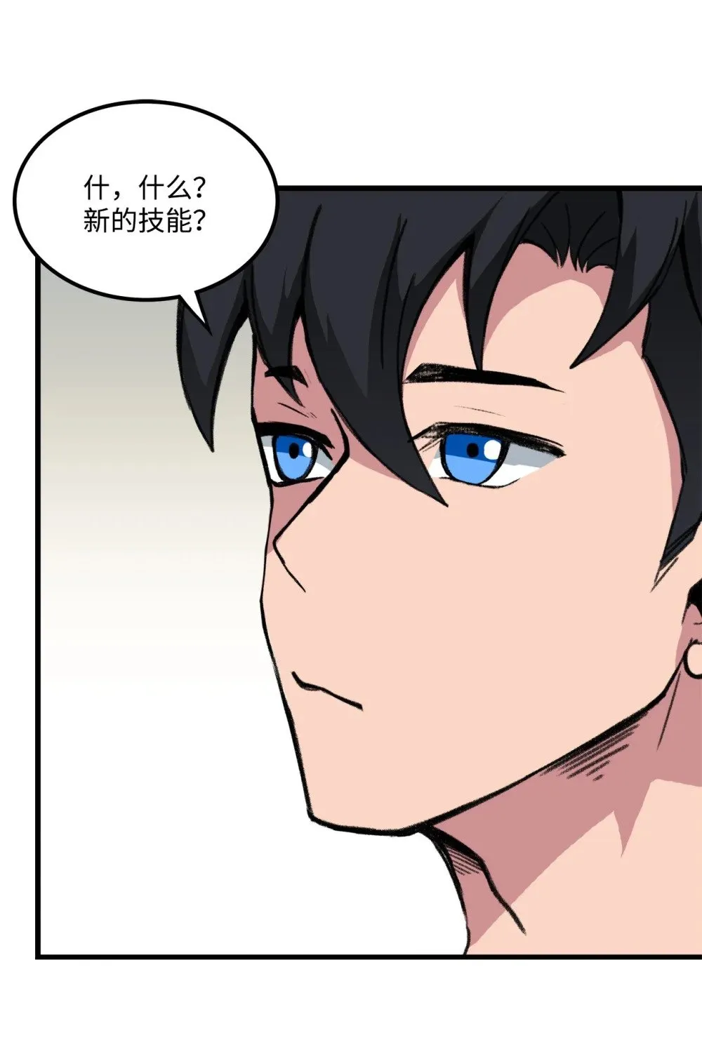 045 另有其人 第2页