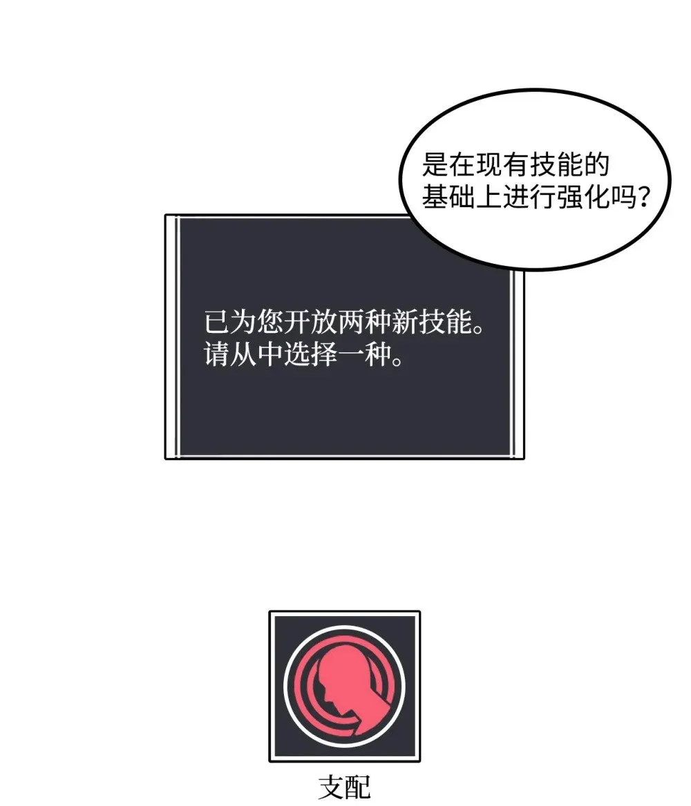045 另有其人 第3页