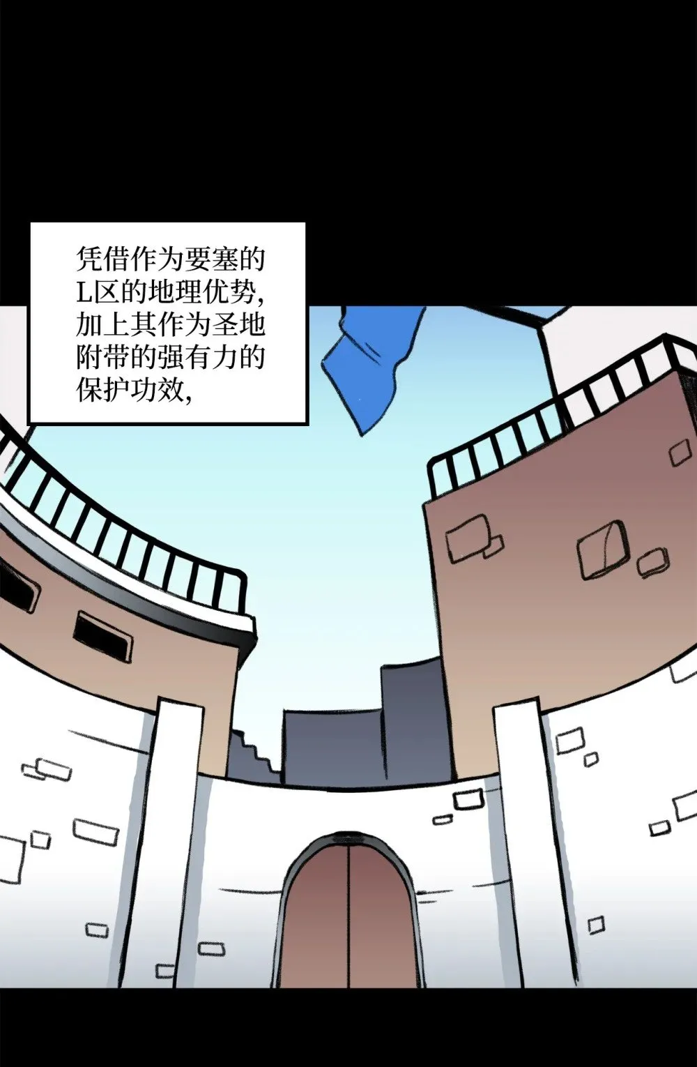 045 另有其人 第17页