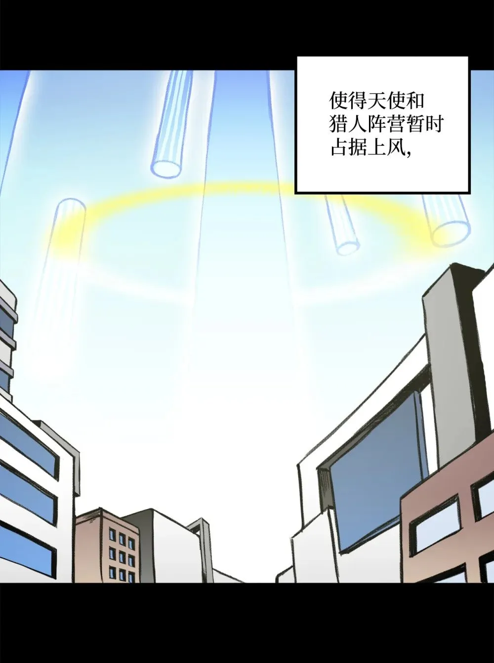 045 另有其人 第18页