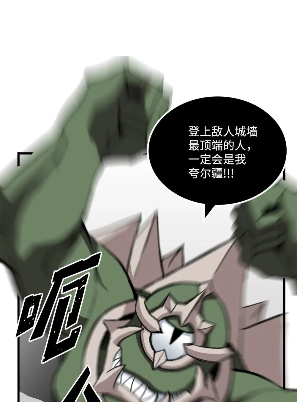 045 另有其人 第23页