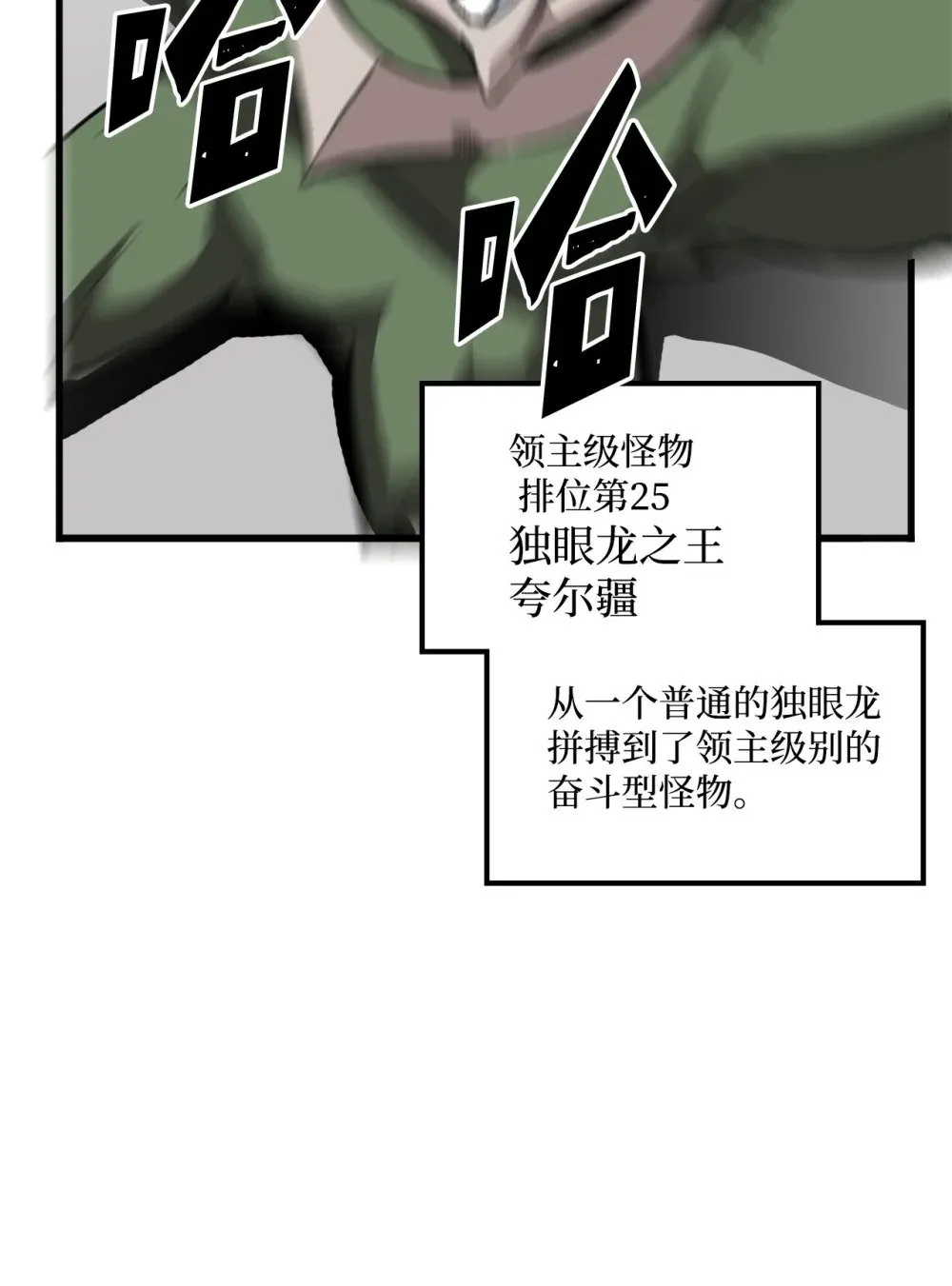 045 另有其人 第24页
