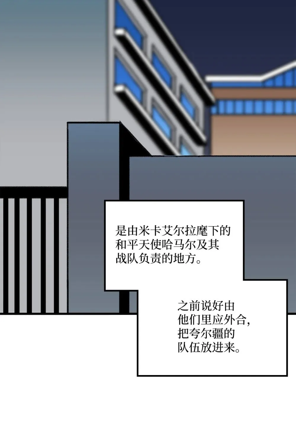 045 另有其人 第26页