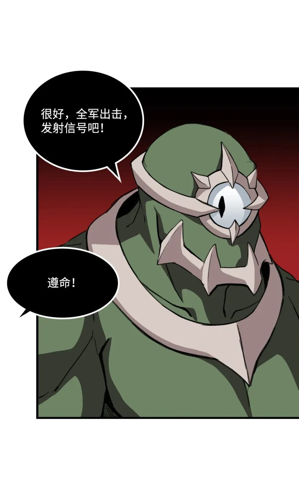 045 另有其人 第29页