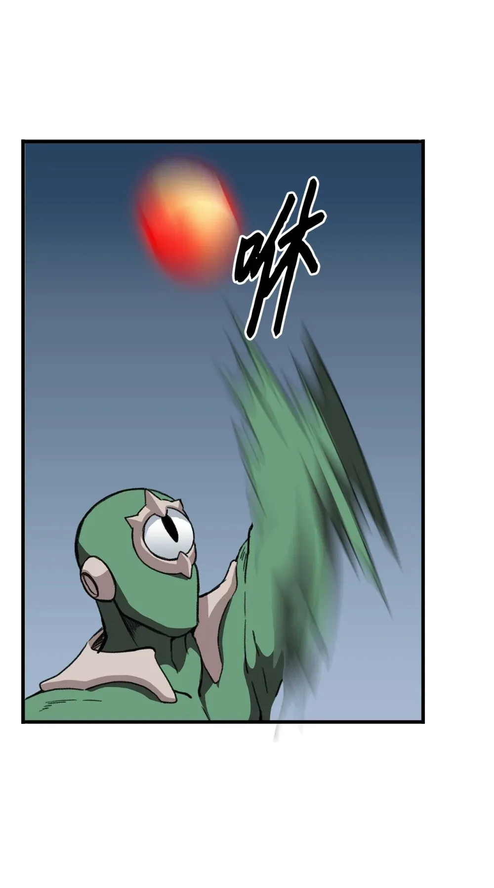 045 另有其人 第30页