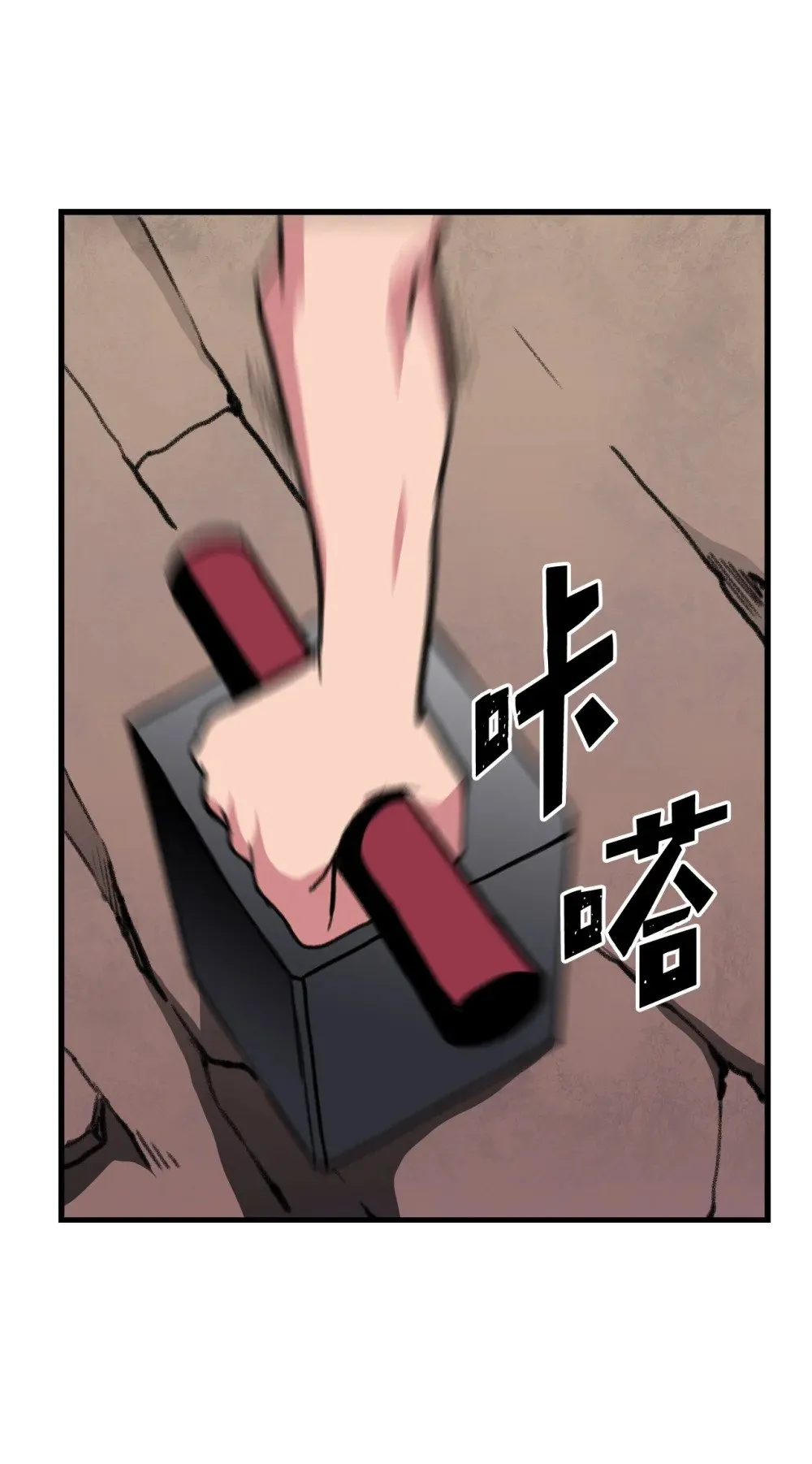 045 另有其人 第34页