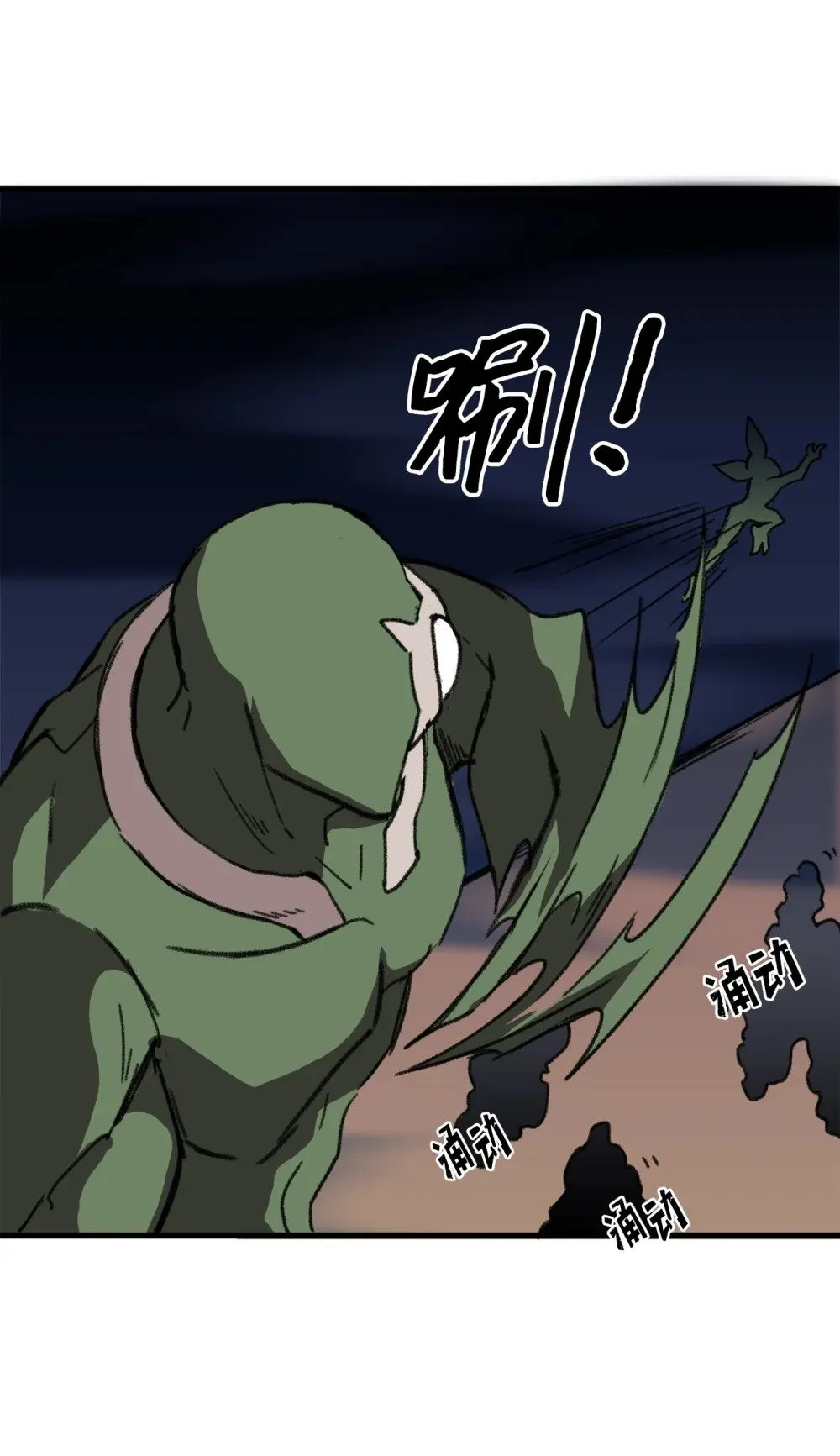 045 另有其人 第39页