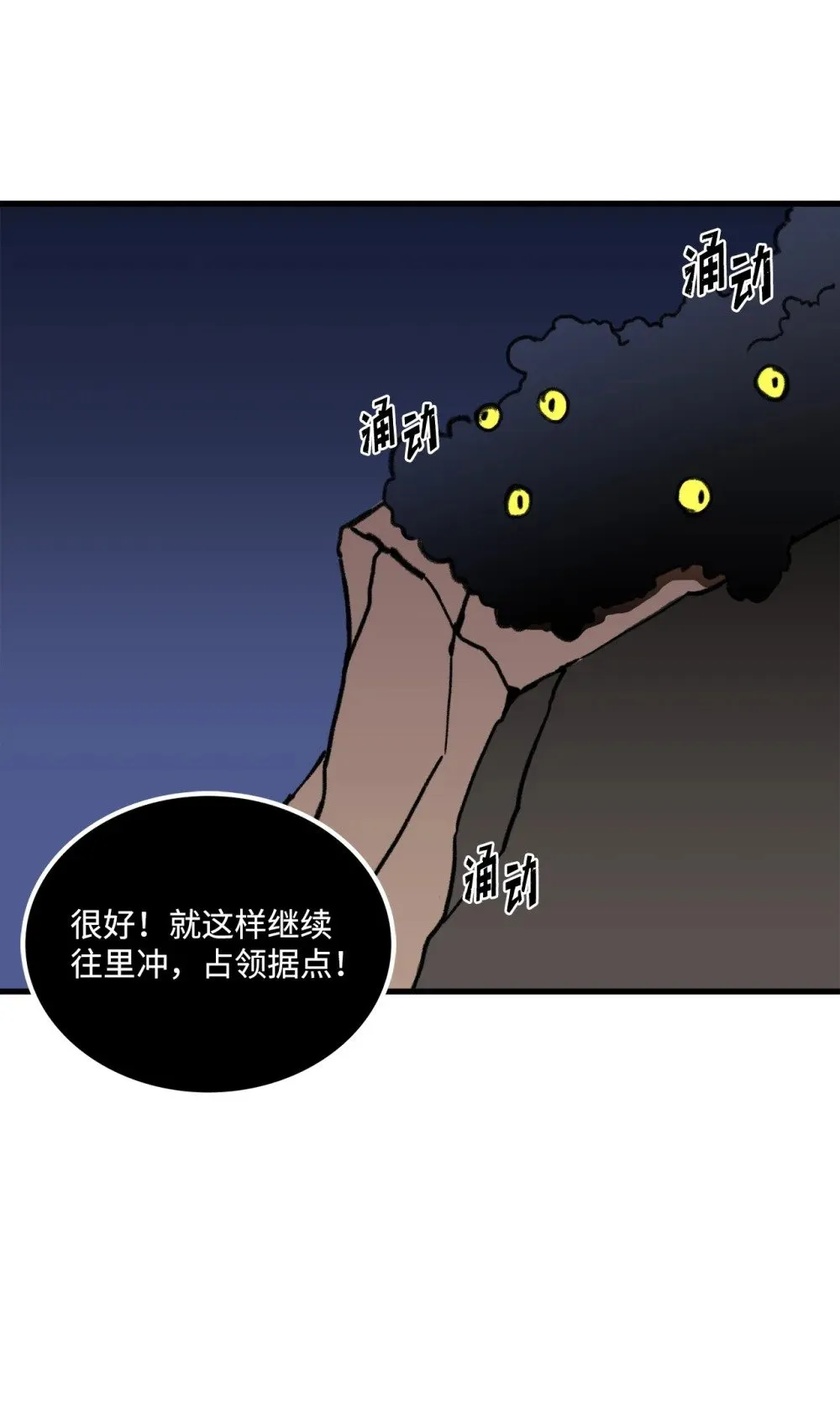 045 另有其人 第40页