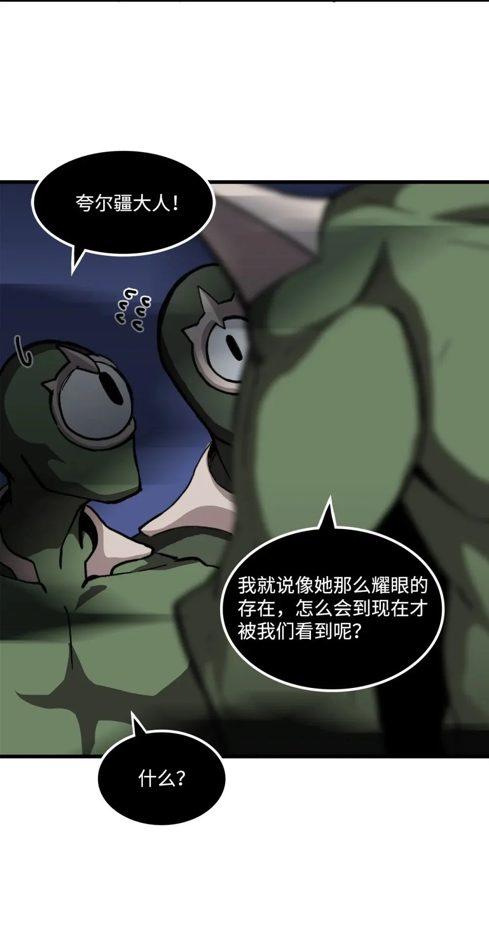 045 另有其人 第45页