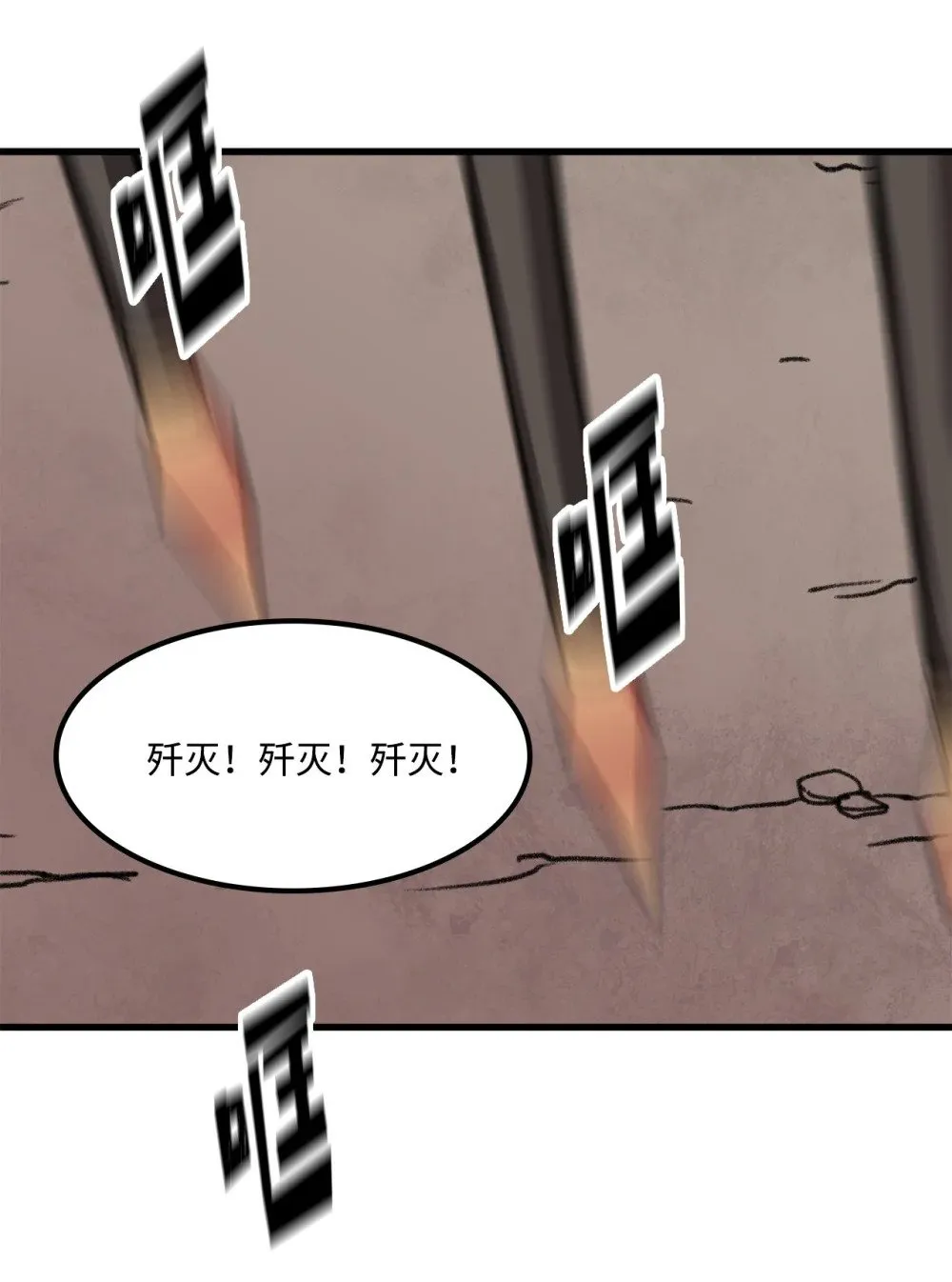 045 另有其人 第52页