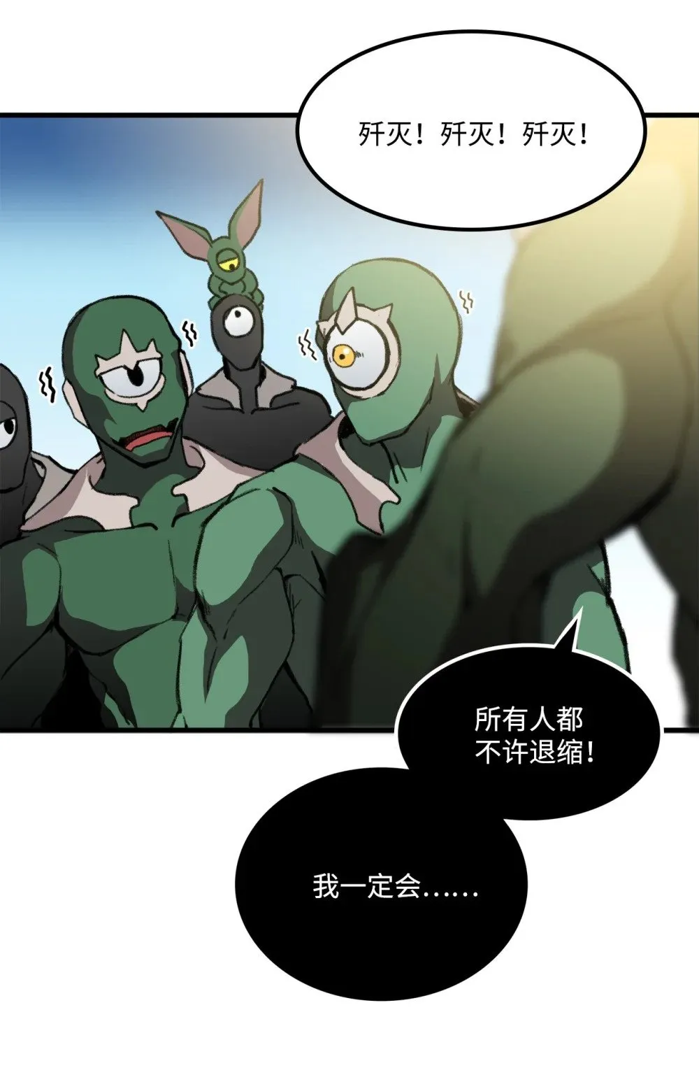 045 另有其人 第53页