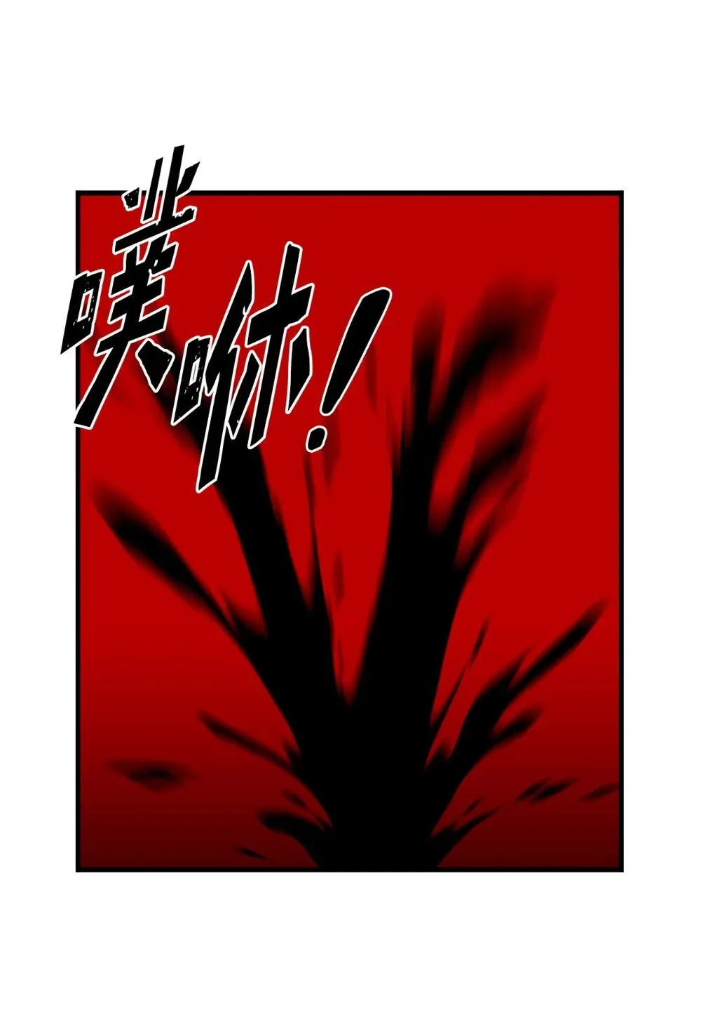 045 另有其人 第56页
