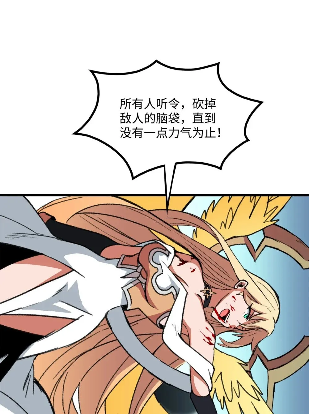 045 另有其人 第60页
