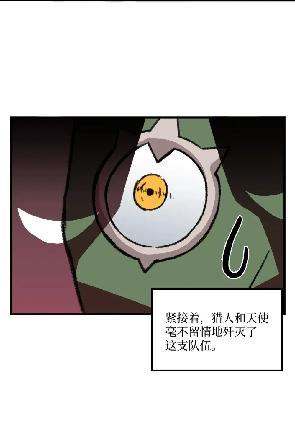 045 另有其人 第62页