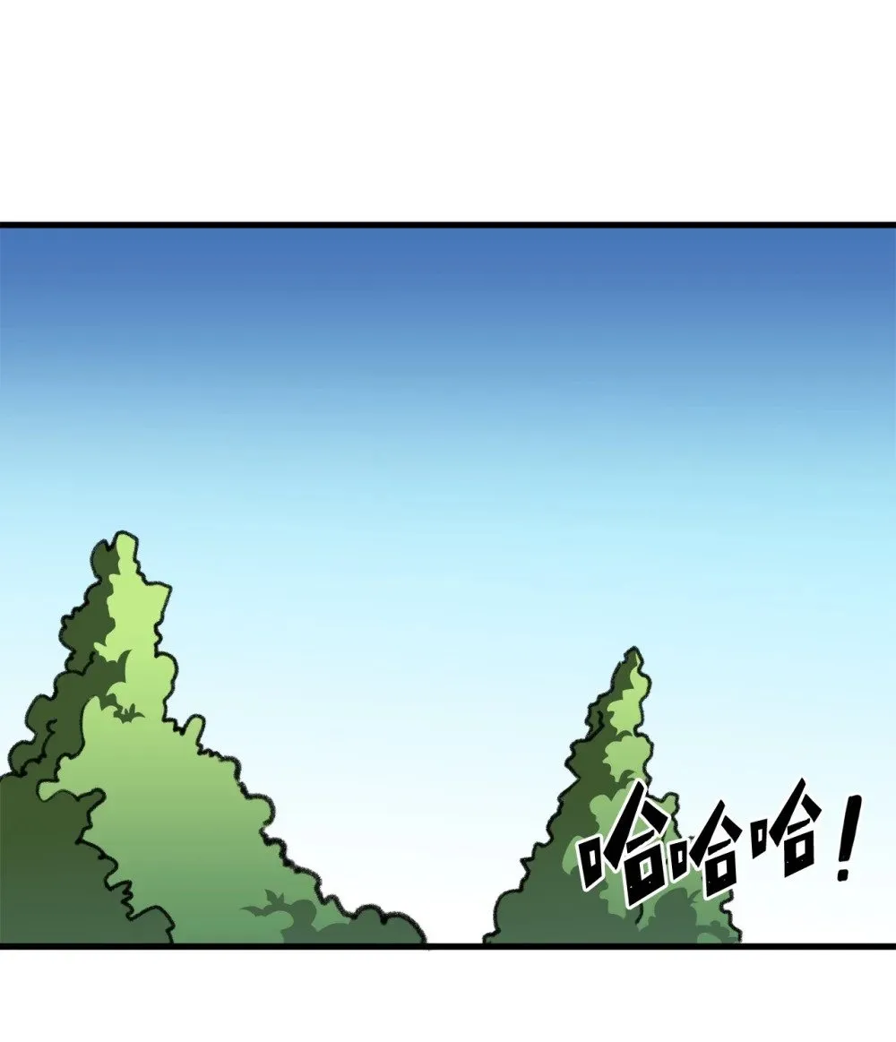 045 另有其人 第64页