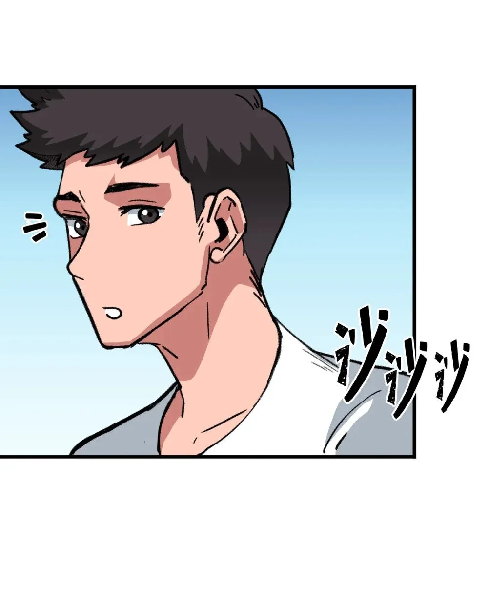 045 另有其人 第66页