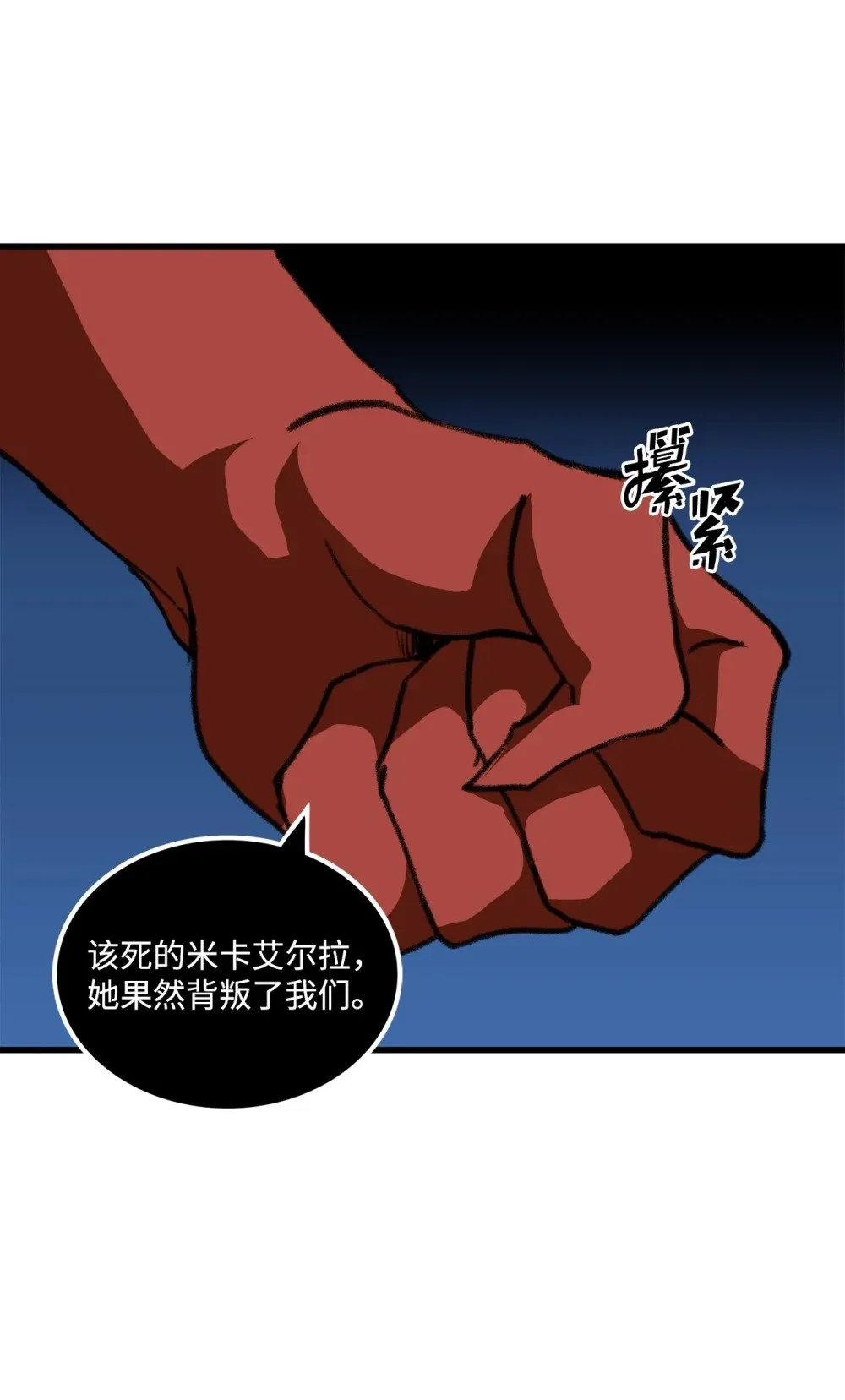 045 另有其人 第72页