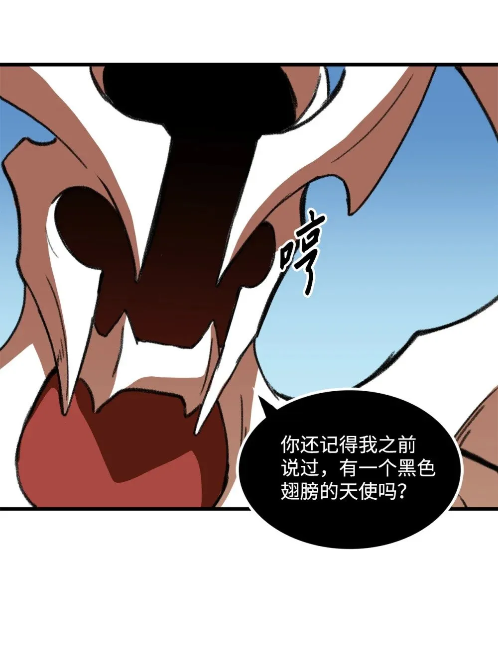 045 另有其人 第79页