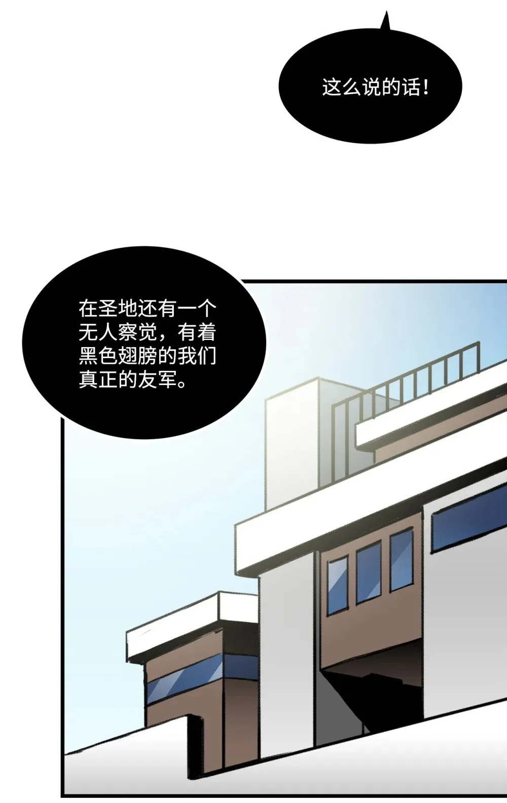 045 另有其人 第81页