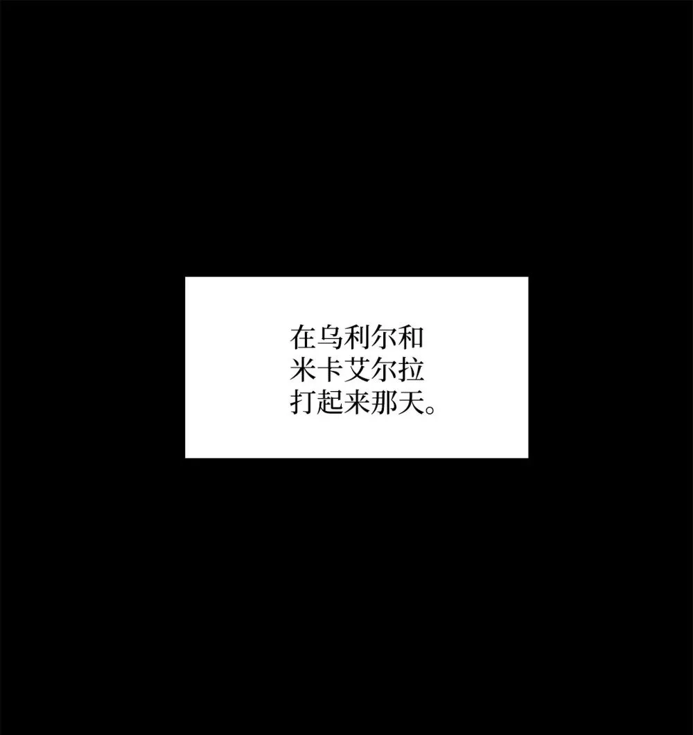 046 真正的堕天使 第2页