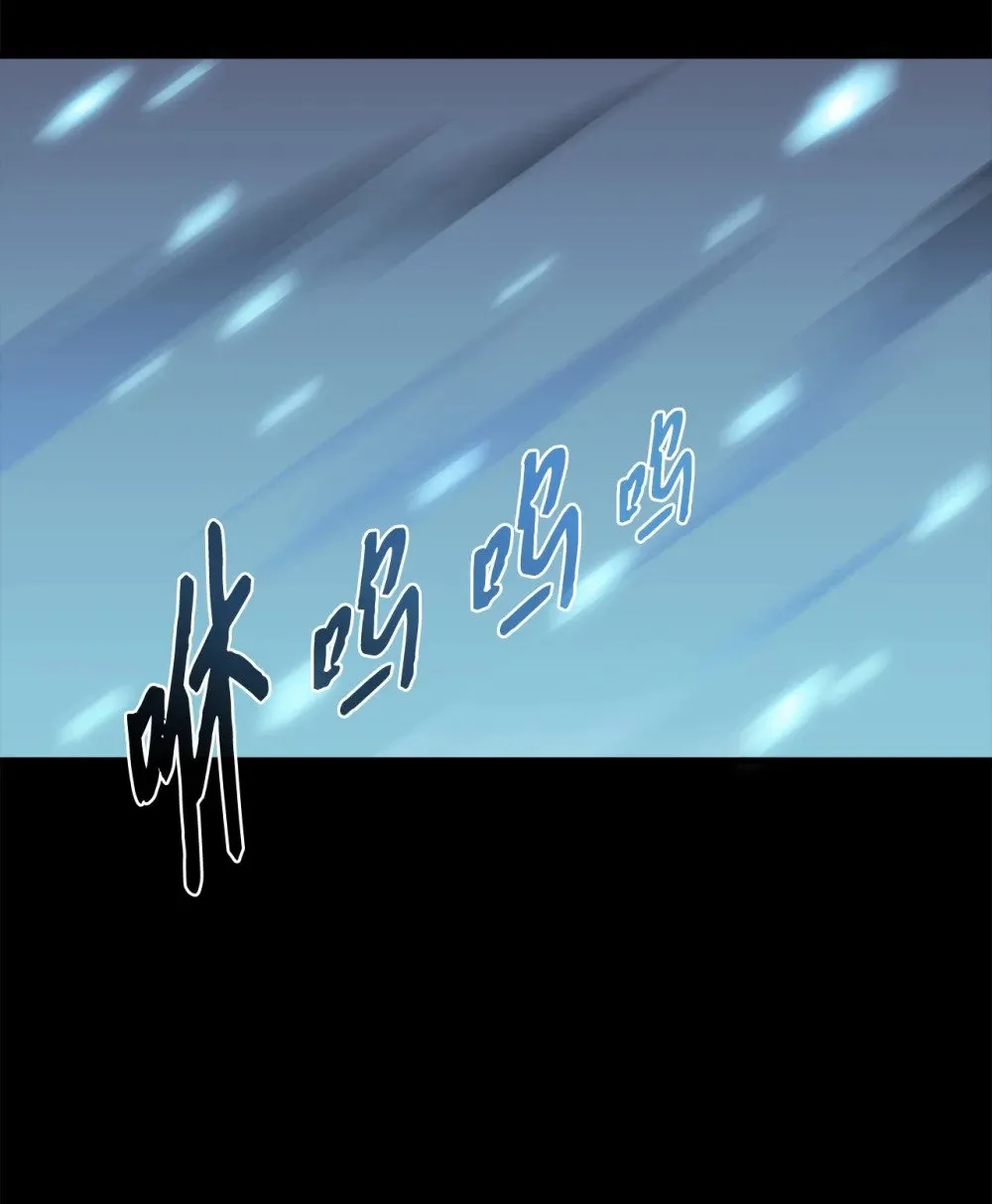 046 真正的堕天使 第3页