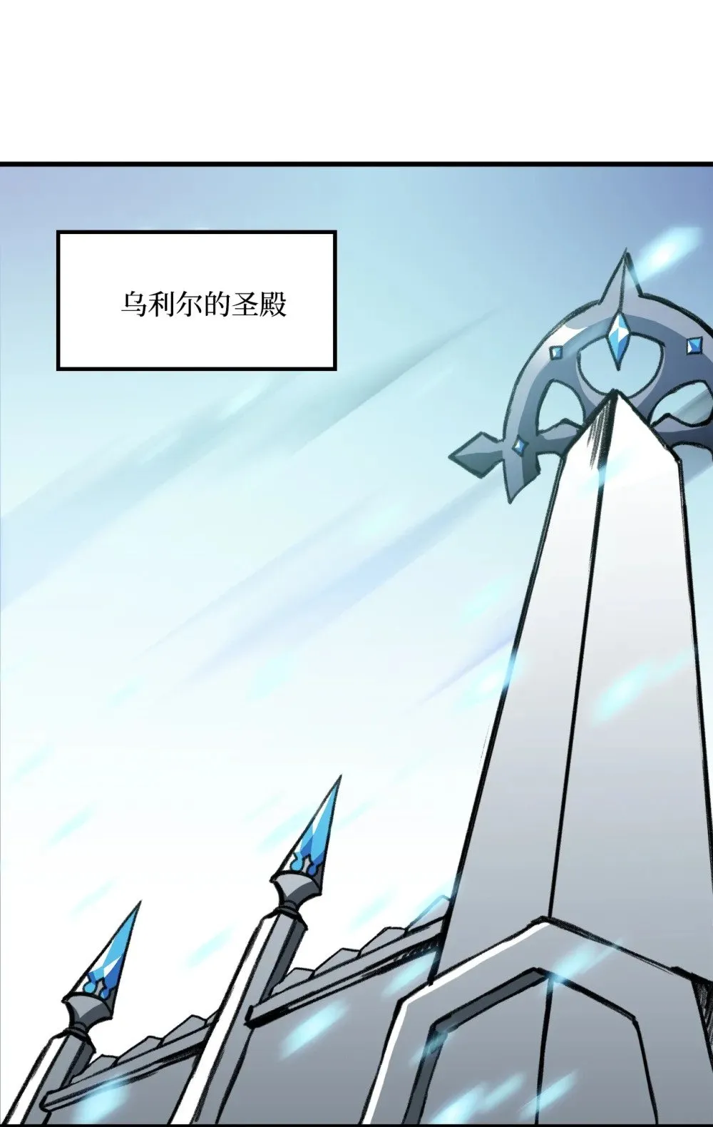046 真正的堕天使 第18页