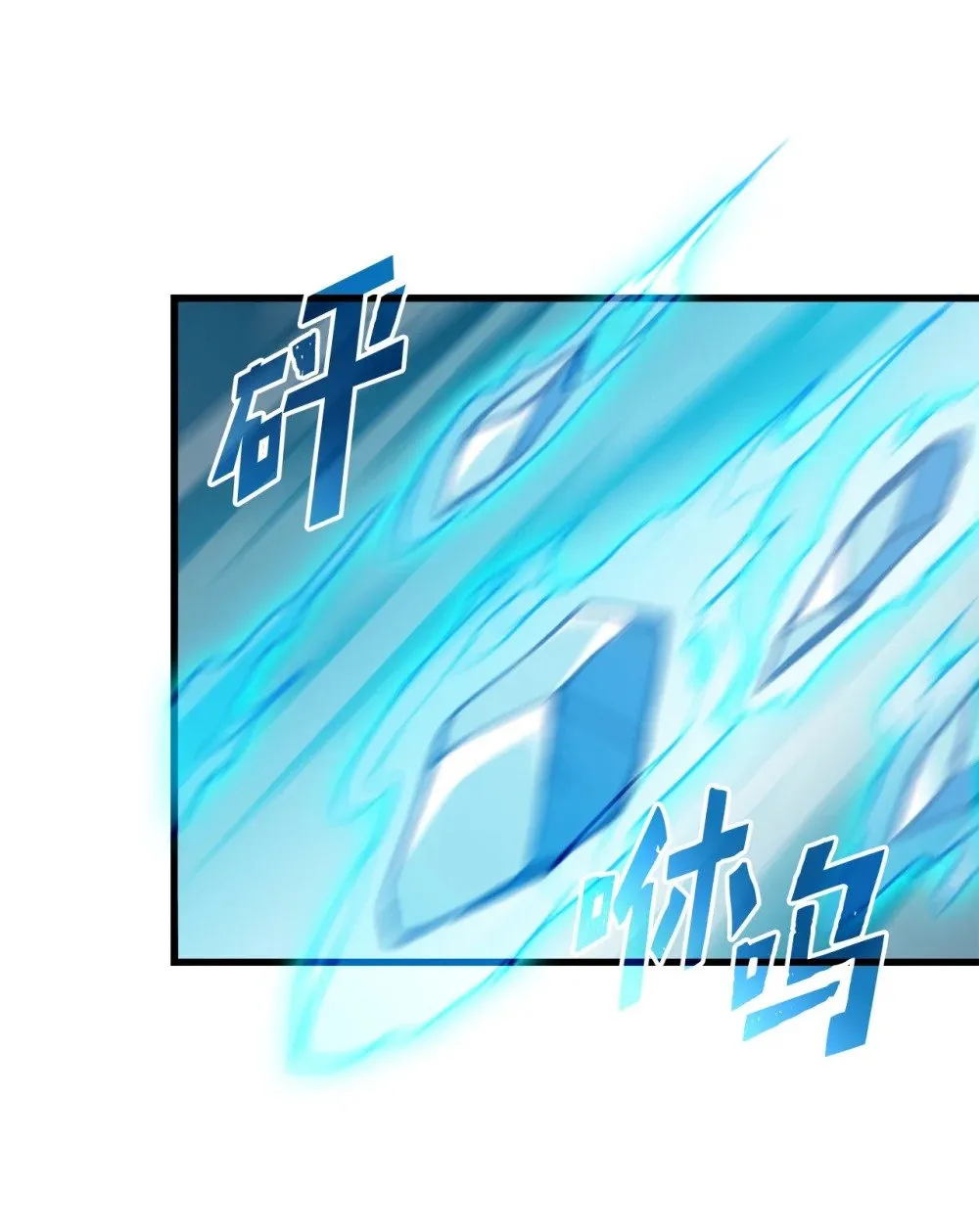 046 真正的堕天使 第26页