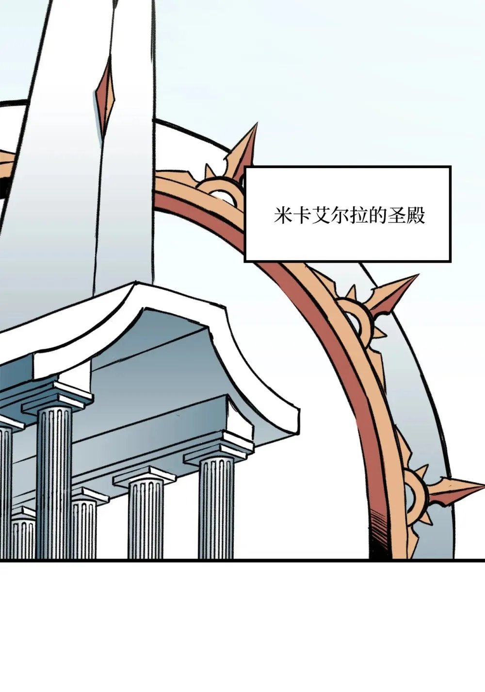 046 真正的堕天使 第68页
