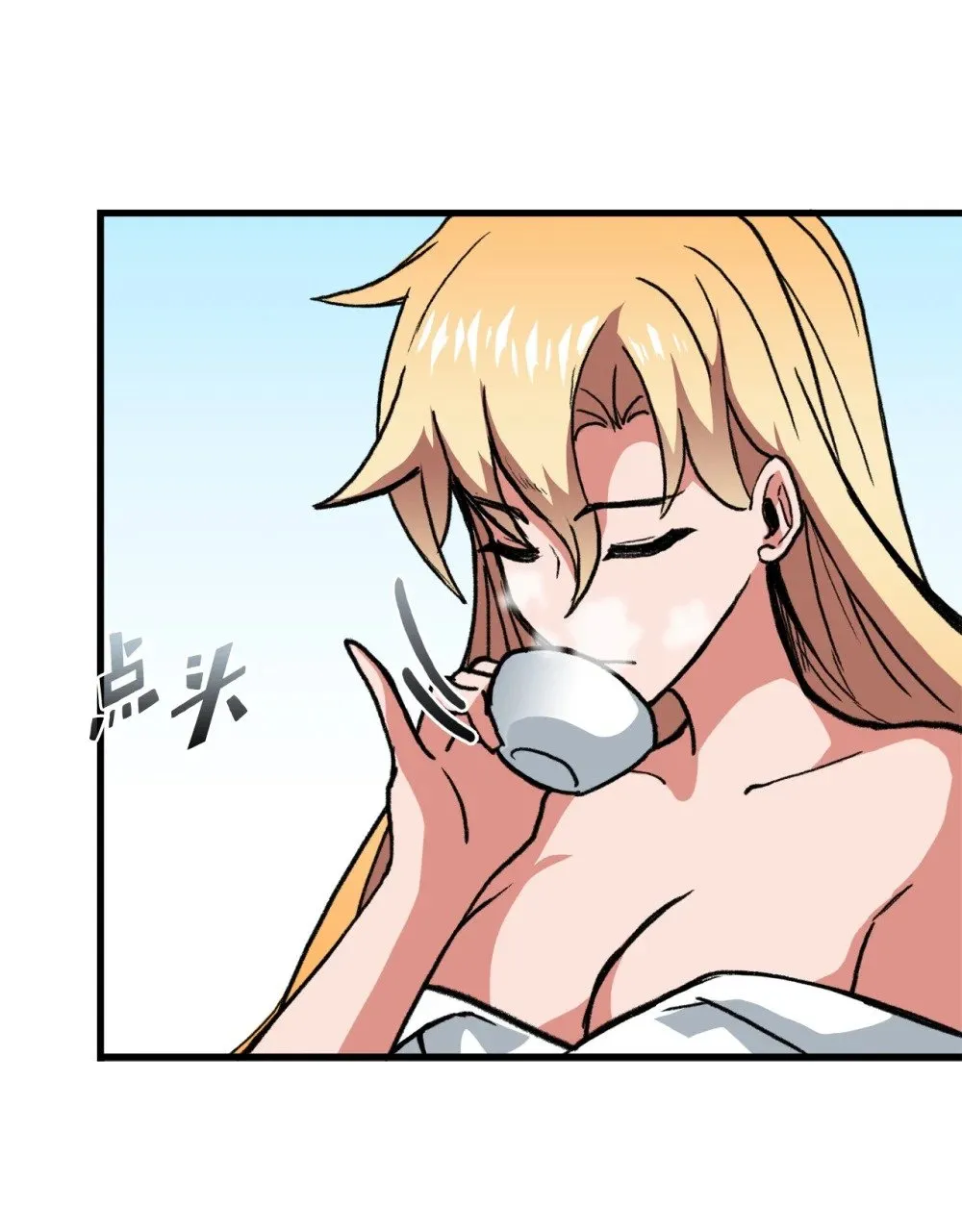 046 真正的堕天使 第71页
