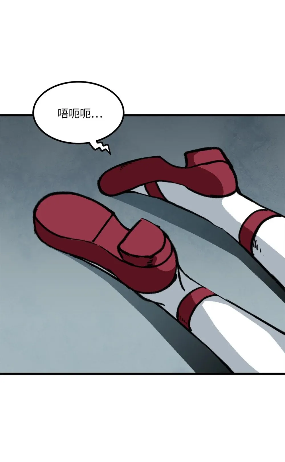 047 暂时放下恩怨 第5页