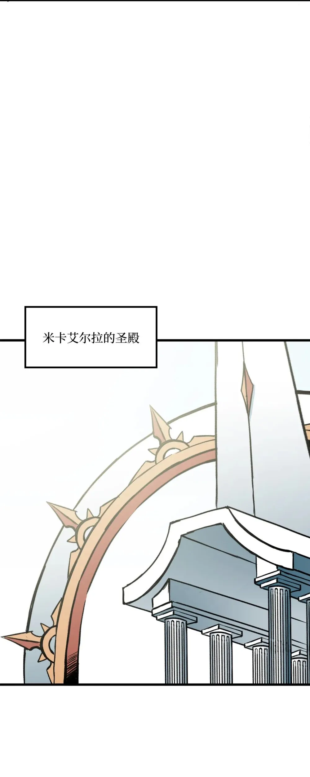 047 暂时放下恩怨 第17页